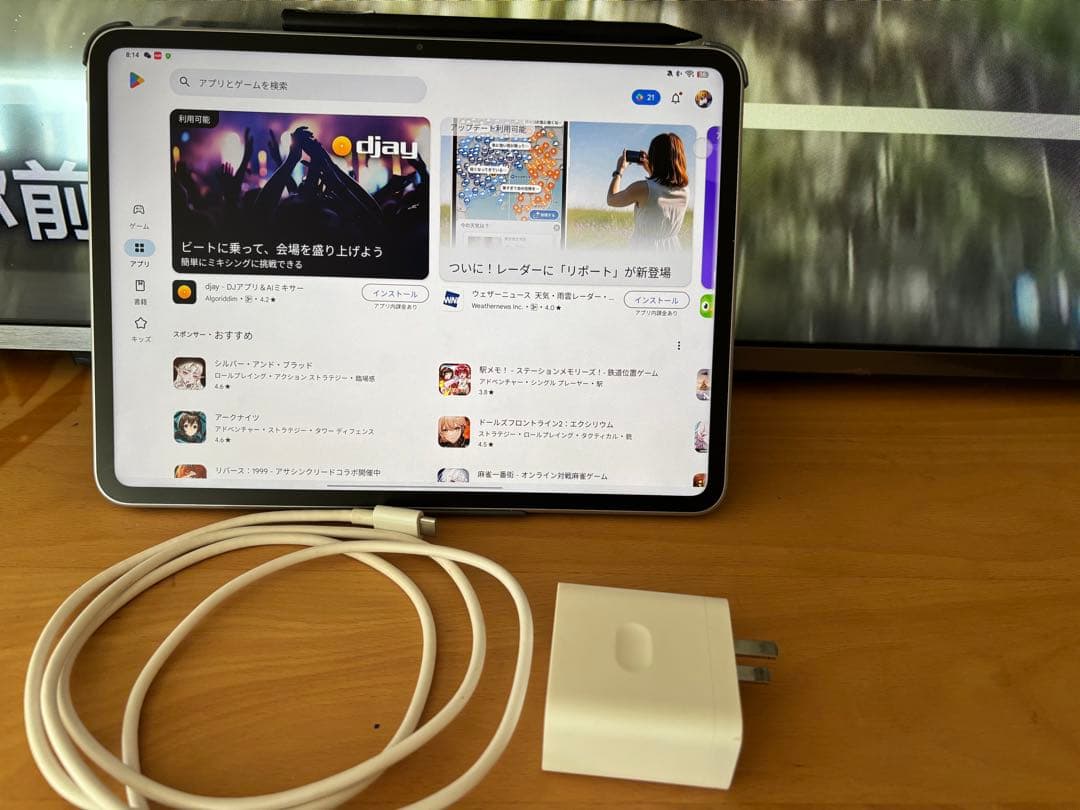 OPPOPad 3 Matte Display 箱無し ケース 充電器 ペン付き