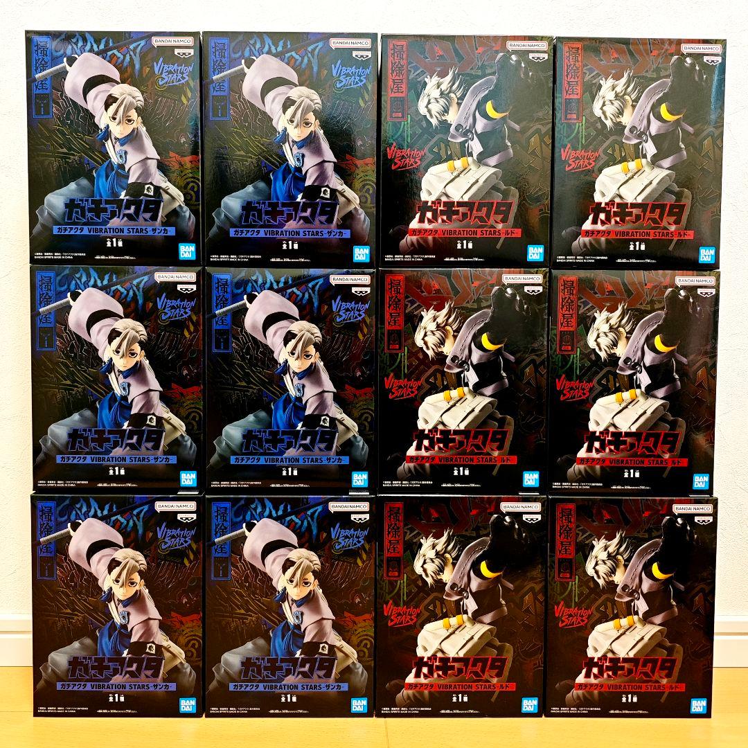 ガチアクタ VIBRATION STARS ザンカ　ルド　フィギュア 12体