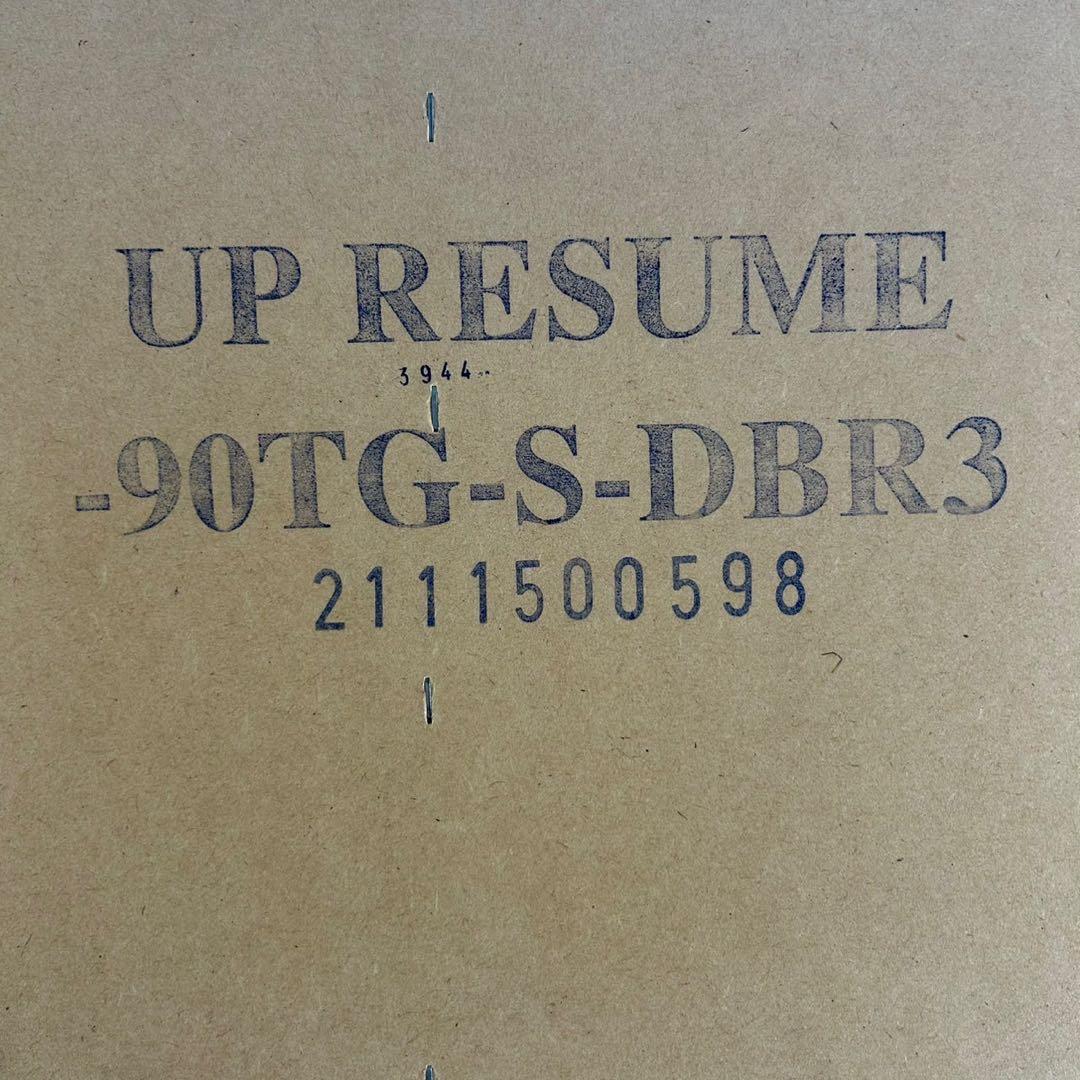ニトリ 食器棚 レジューム 幅90cm シンプル キッチンボード d4006
