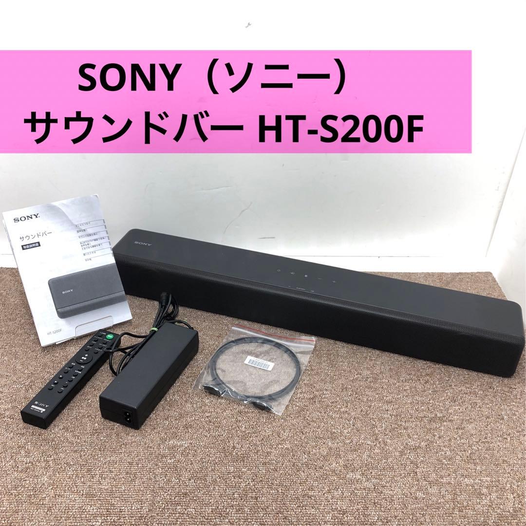 美品 SONY HT-S200F サウンドバー 2.1ch Bluetooth