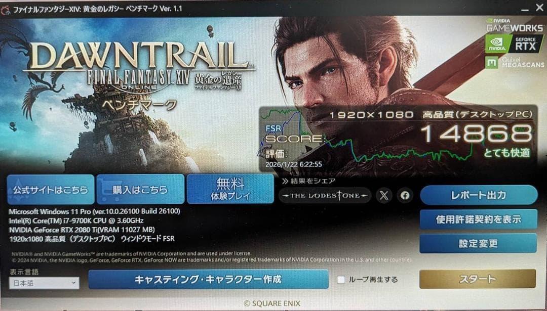 激レア！！　GEFORCE RTX 2080 Ti 水冷グラフィックボード