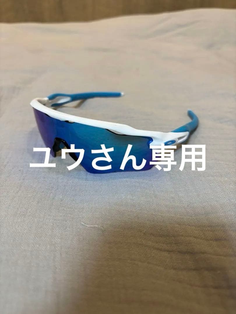 OAKLEY サングラスRadar EV XS Path ブルー
