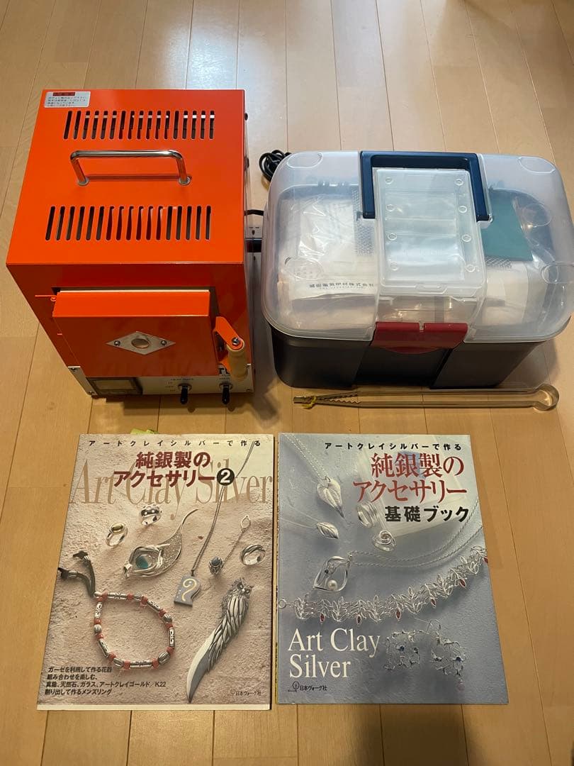 アートクレイシルバー 電気炉セット　まとめ売り