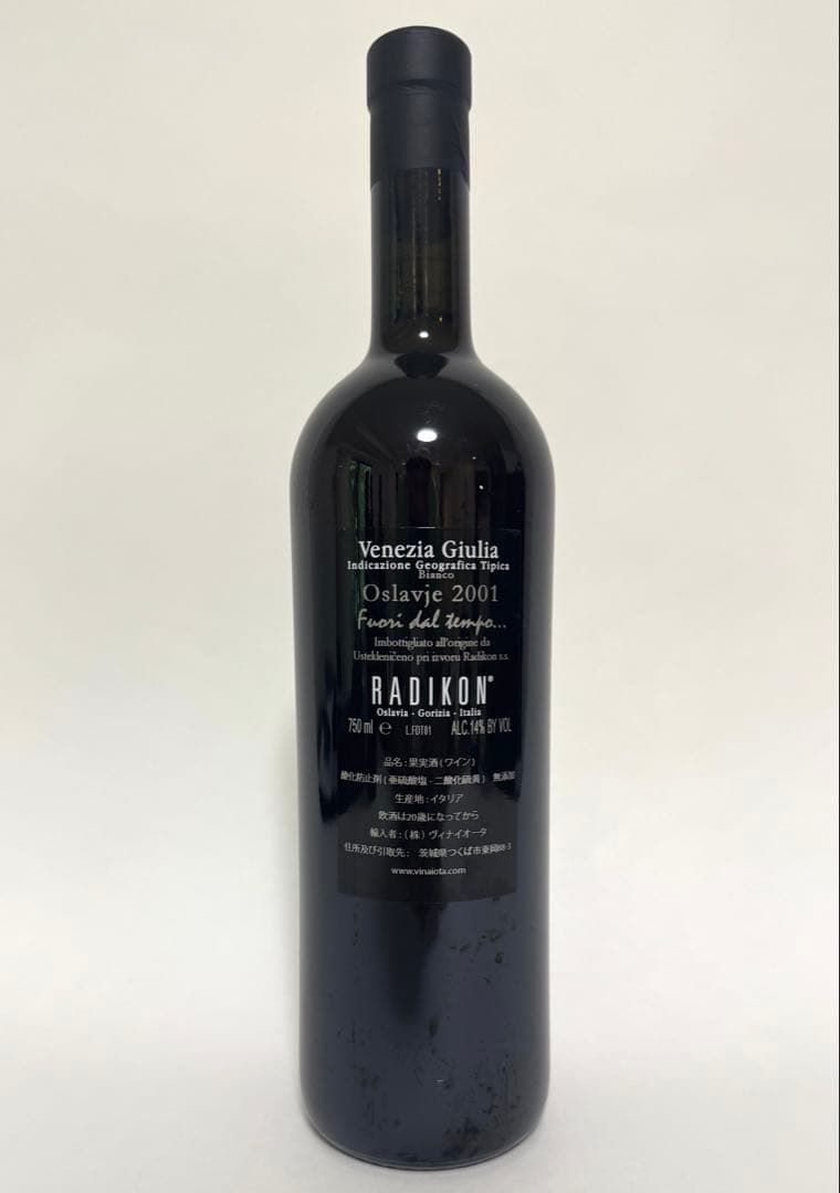【takumi.i商品】RADIKON Oslavje2001 750ml