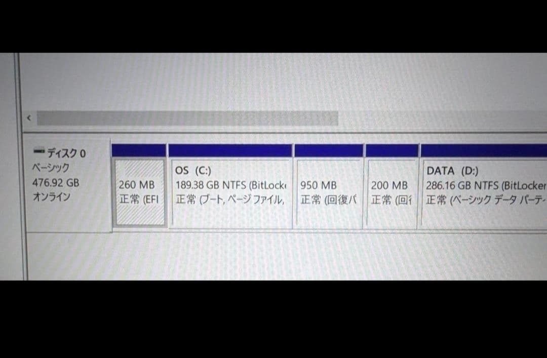 Asus ExpertBook i7 SSD 512GB 32GB メモリ