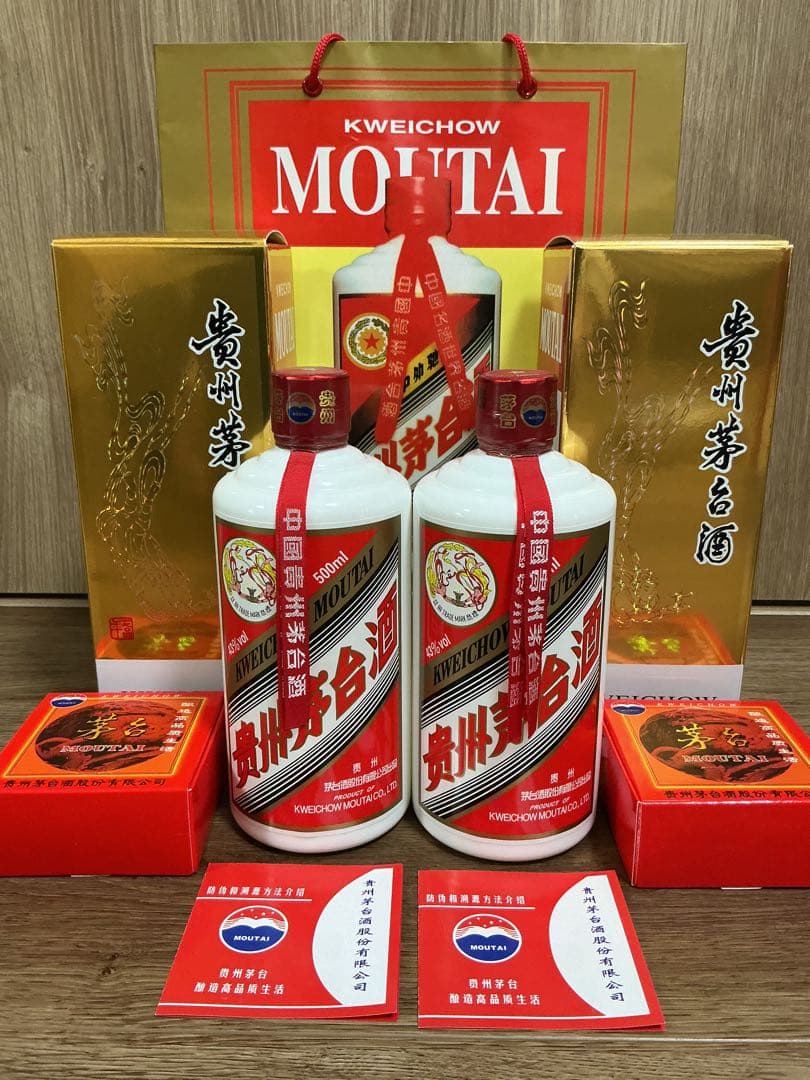 【2本セット・送料無料】貴州 茅台酒 マオタイ天女ラベル 500ml 43°