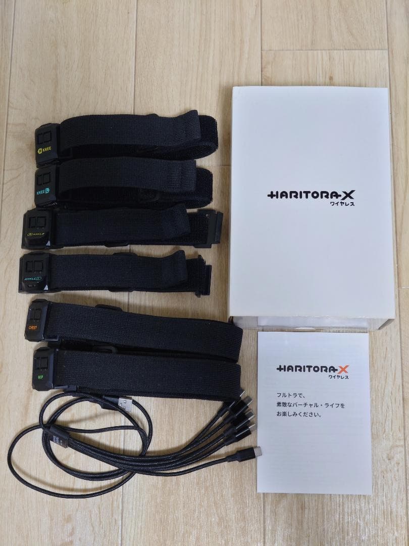 Shiftall HaritoraX ワイヤレス