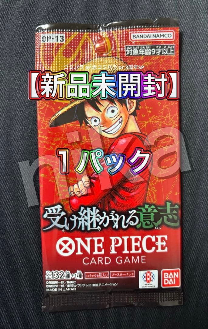 【カートン買いよりお得】 受け継がれる 1パック ワンピース カード