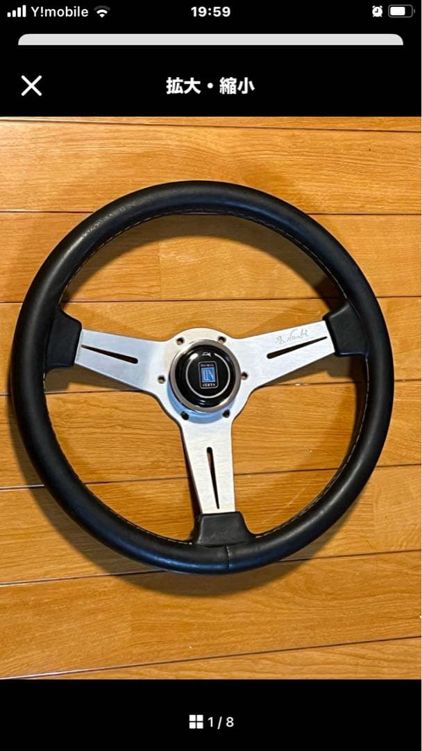 ナルディ クラシック　ナルディ クラシックレザー　33