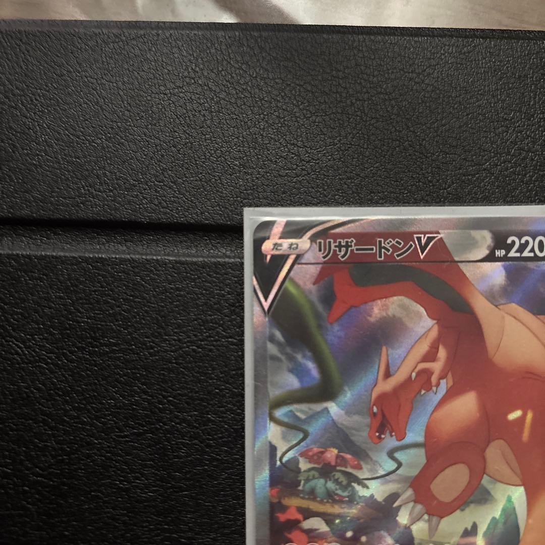 リザードンV SR S9 スターバース 103/100 SA