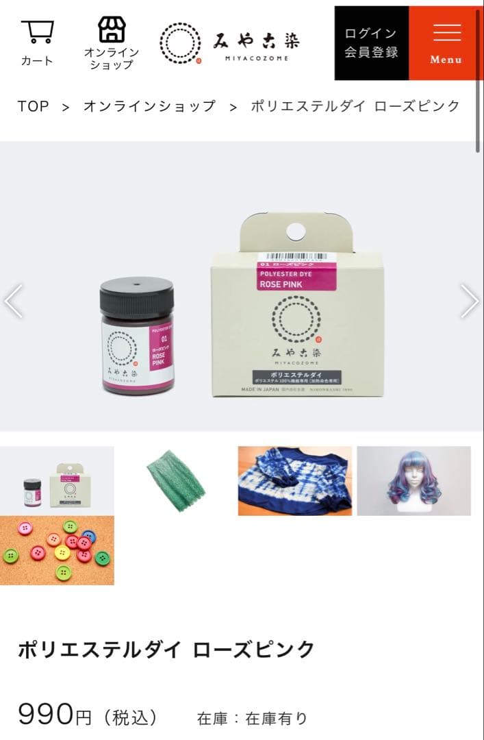 ゆきうさぎページです♡蜜璃ちゃん&宇髄さん