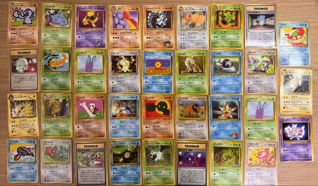 ポケモンカード旧裏　拡張シート　35枚セット【4726