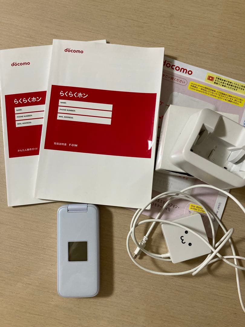 らくらくホン　F-01M本体他