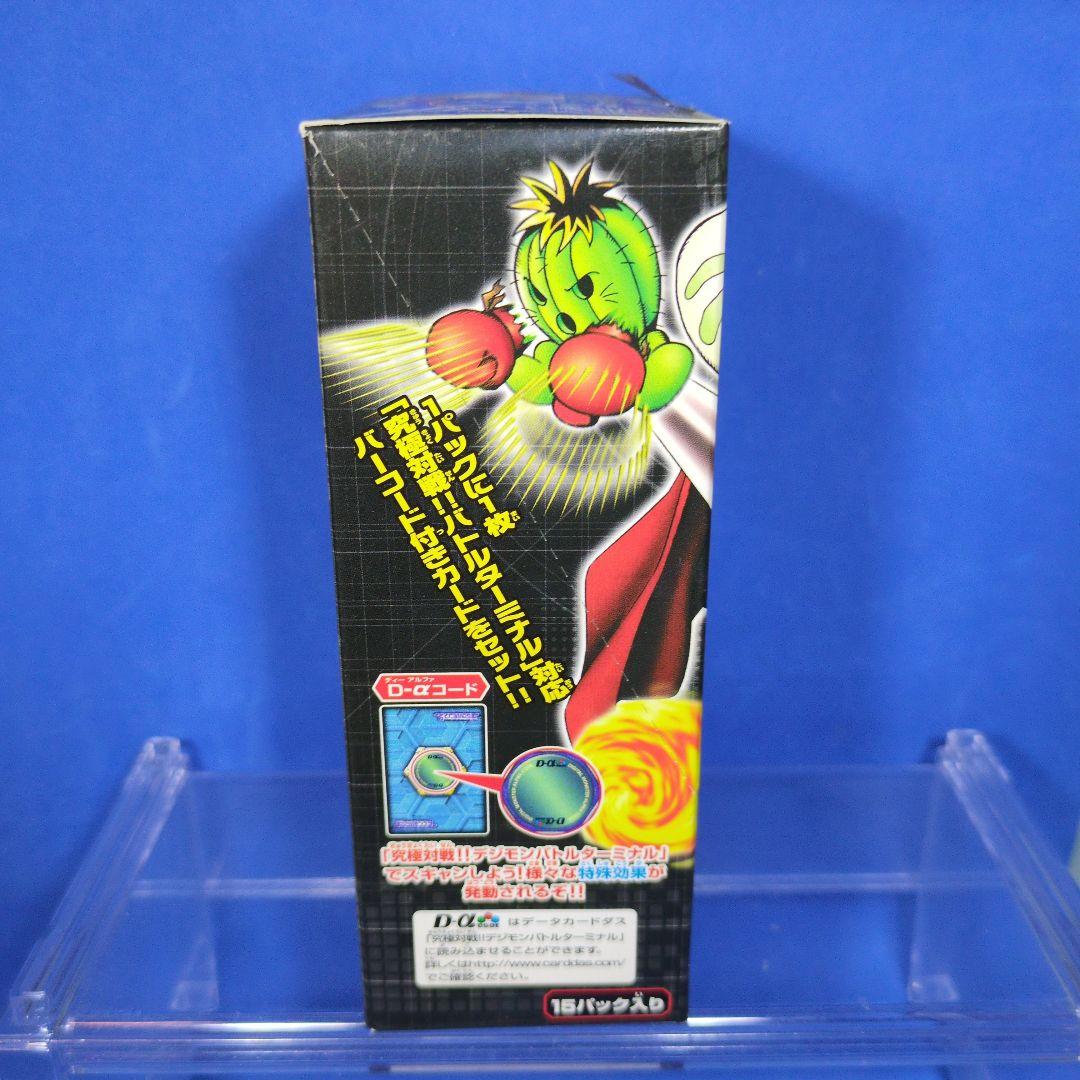 １ＢＯＸ限り　絶版　デジモンバトルタミナル　デジモンユナイテッドブースター