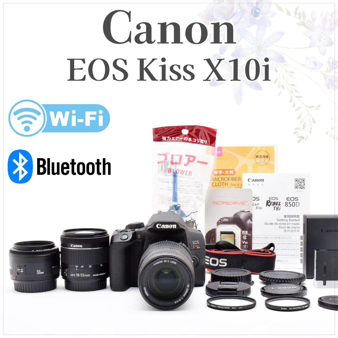 すぐに使える！豪華フルセット✨キヤノン EOS KissX10i✨トリプルレンズ
