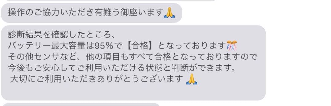 iPad Pro本体13インチ 512GB【箱つき】