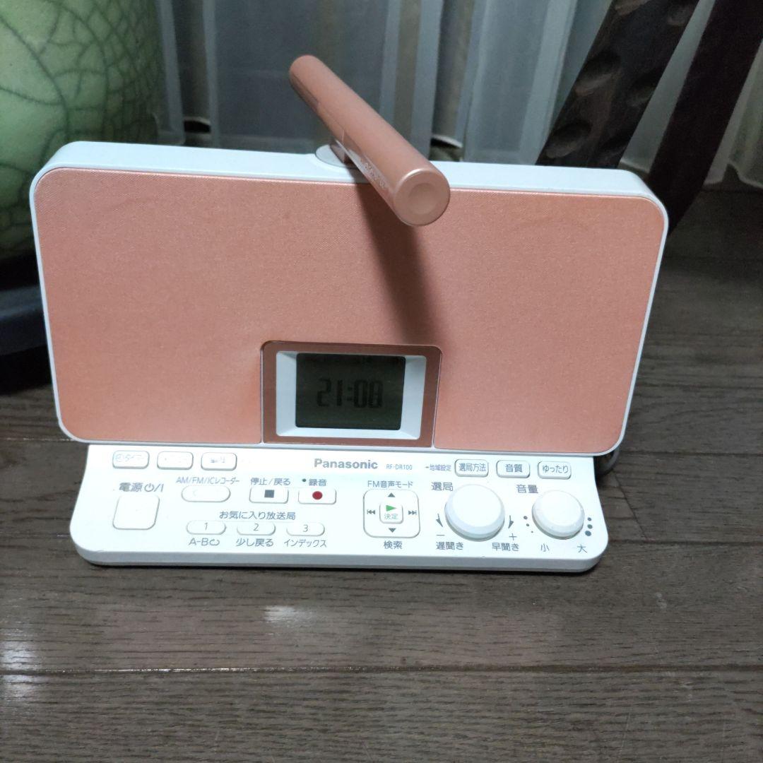 Panasonic RF-DR100-オレンジ