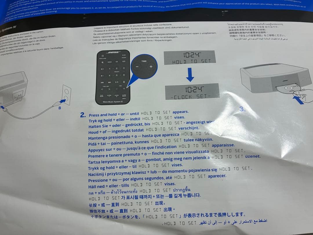 Bose Wave Music System 本体とリモコン