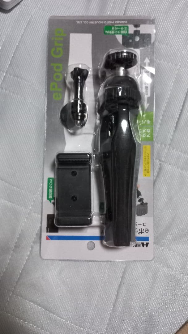 HAKUBA ePod Grip ブラック ほぼ未使用・箱付き