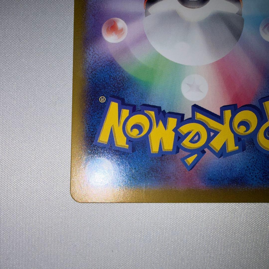 ニンフィアex sar テラスタルフェス