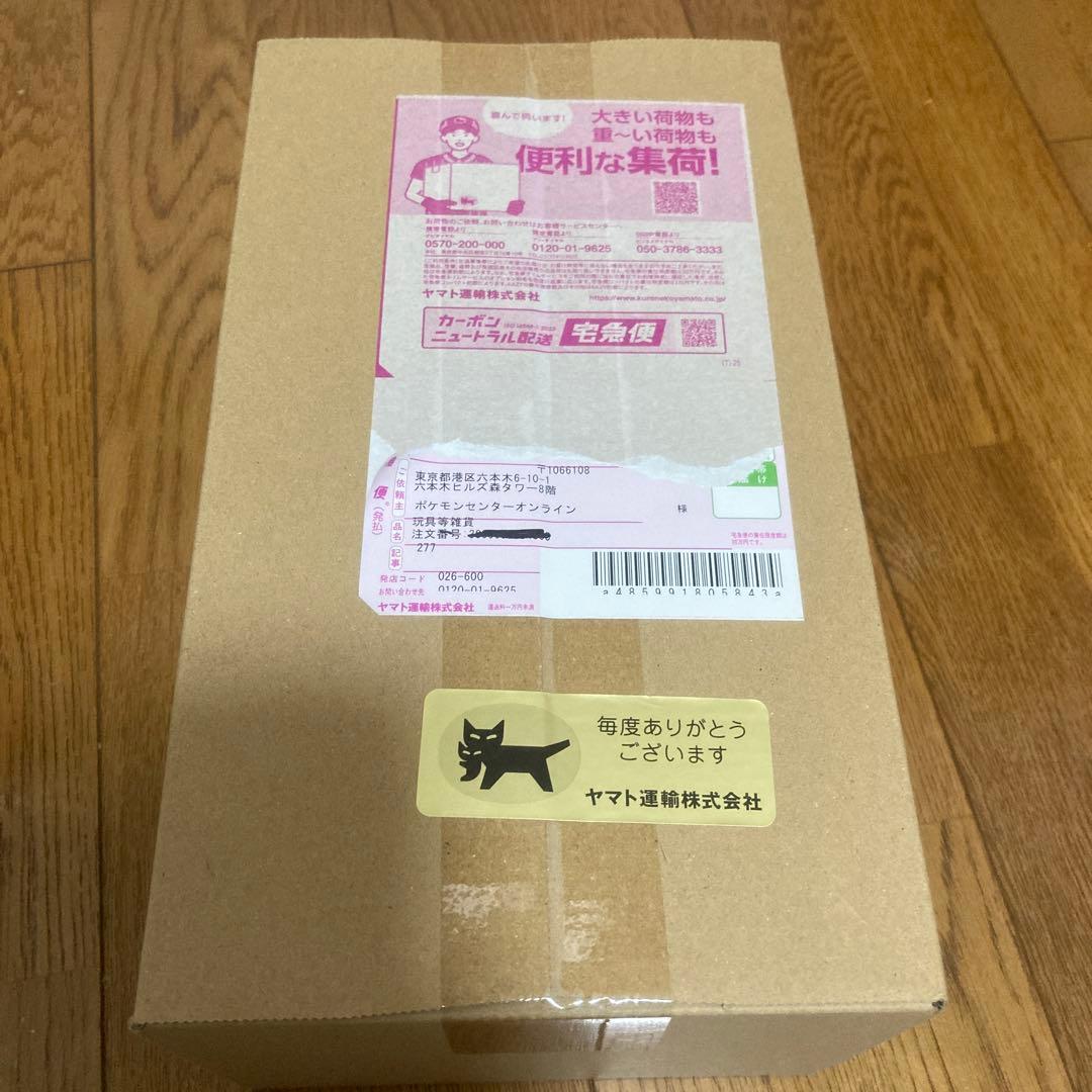 【新品未開封】ポケモンカードゲーム スペシャルBOX ポケモンセンタートウホク