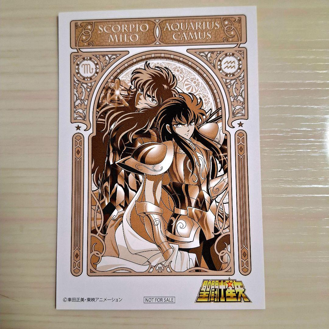 聖闘士星矢　カミュ& シュラミロ　BIGアクリルスタンド　色々セット