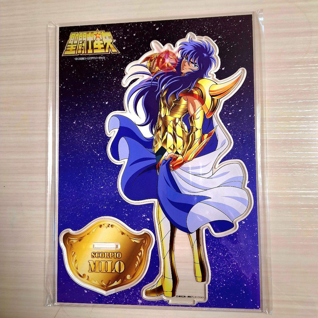 聖闘士星矢　カミュ& シュラミロ　BIGアクリルスタンド　色々セット