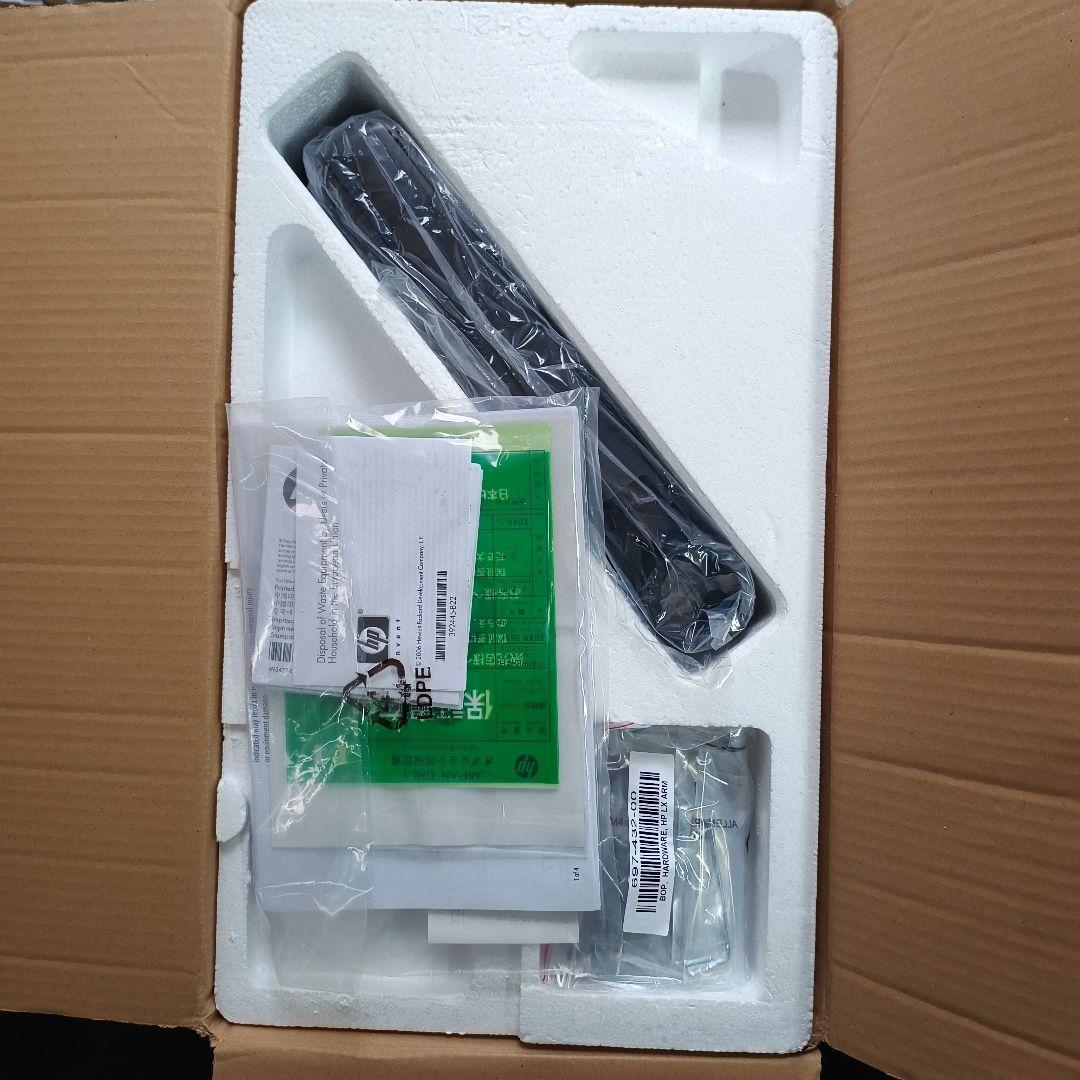 HP シングルモニターアーム BT861AA エルゴトロン