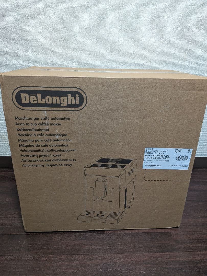 【新品未開封】デロンギ delonghi エレッタ　ECAM45760B