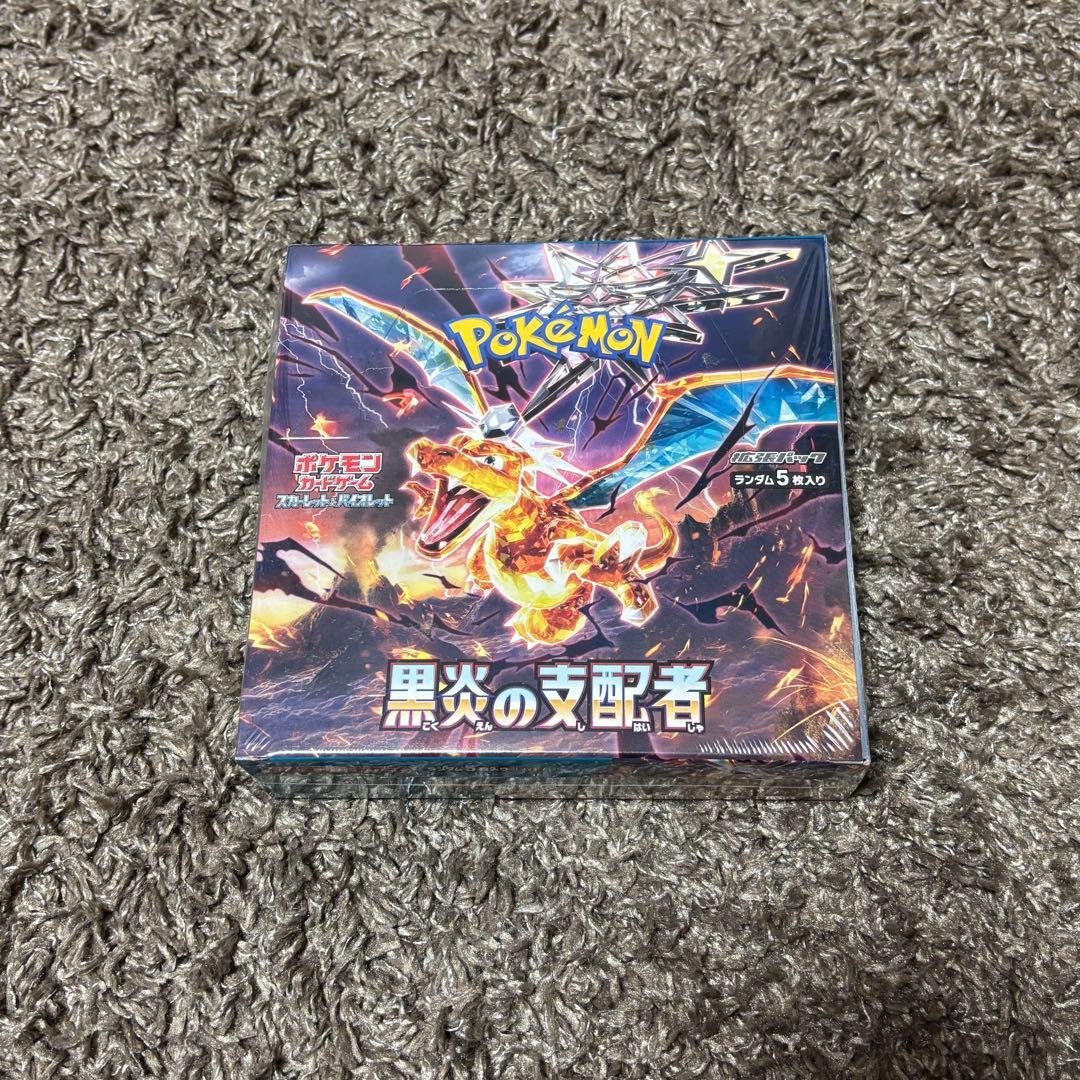 【新品　シュリンク付き】ポケモンカードゲーム 黒炎の支配者
