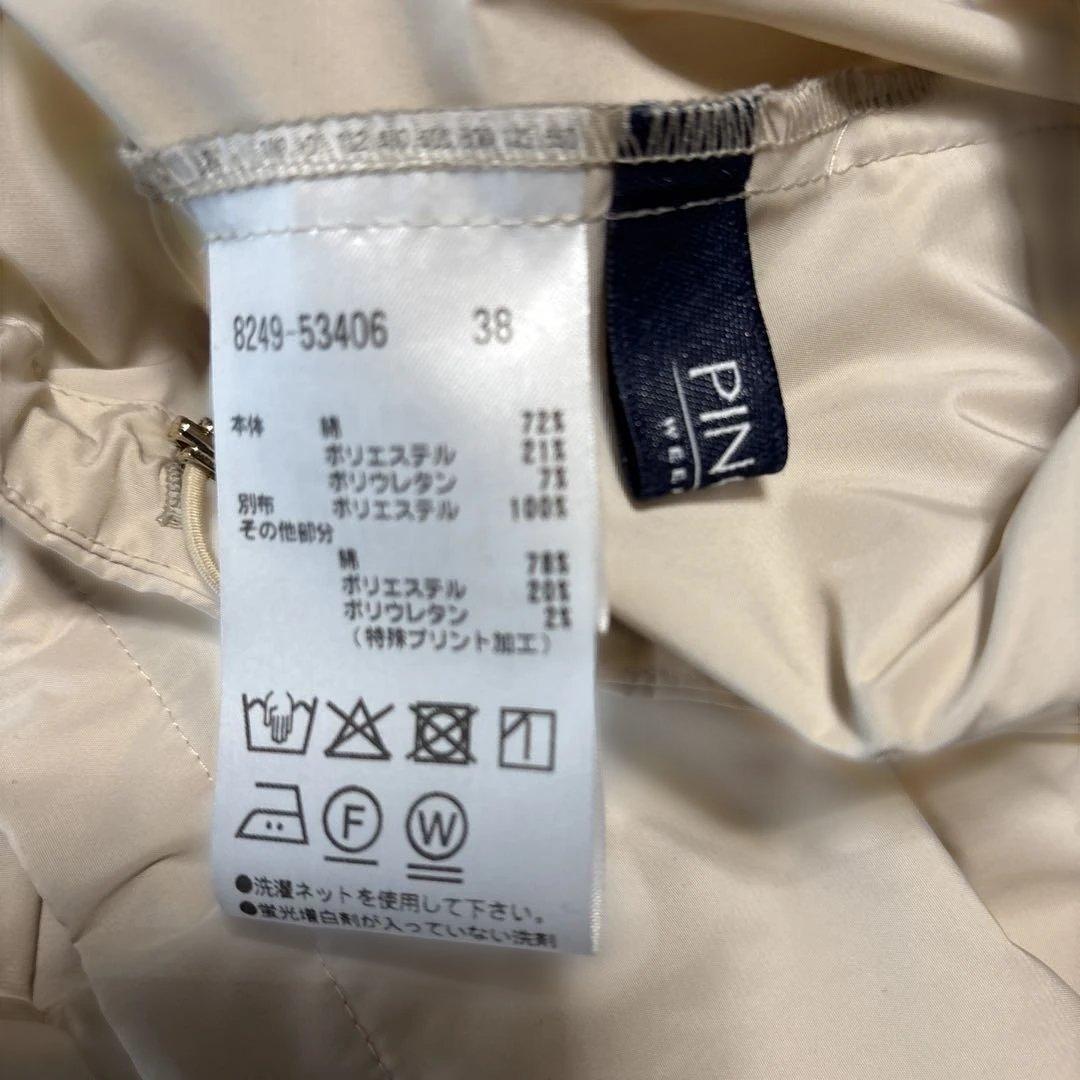 ピノーレ　アイボリーベスト