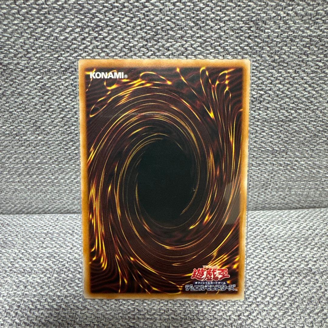 遊戯王　The Fallen & The Virtuous プリズマティック