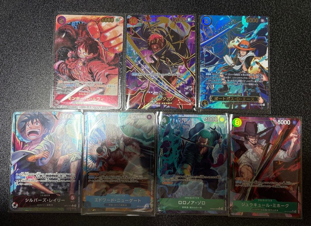 ワンピースカード　レアカード7枚セット