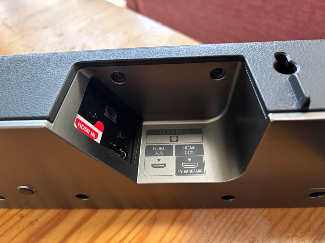 【土.日価格】SONY HT-X8500 ※HDMI、リモコン、電源コード付属