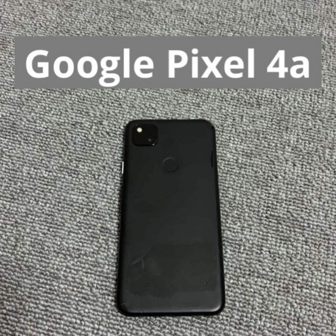 携帯電話本体 Google Pixel 4a