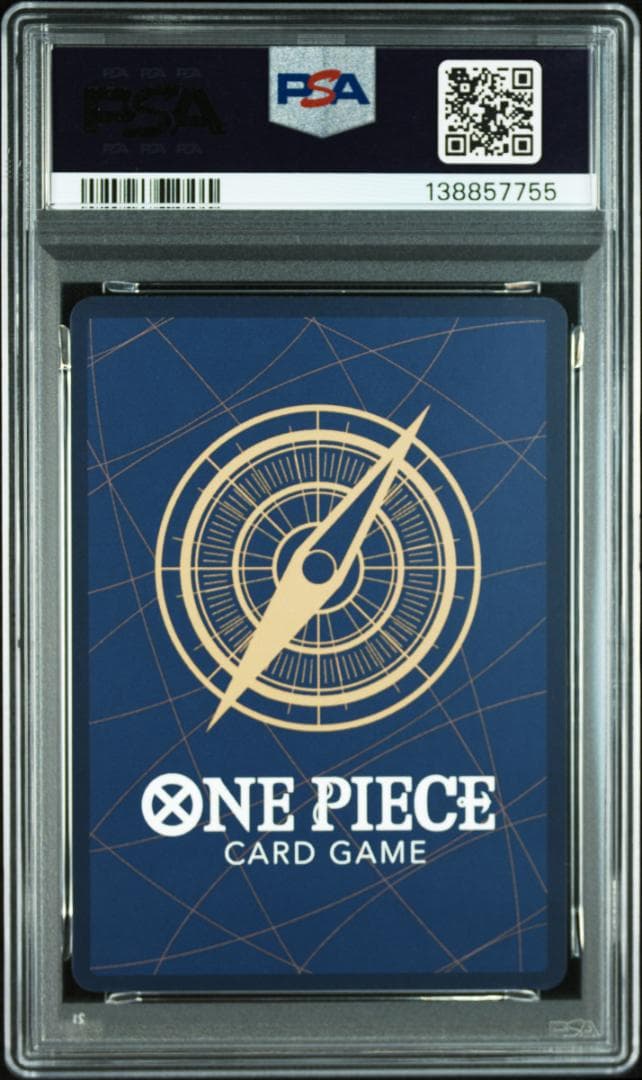 PSA10 モンキー・D・ルフィ 少年ジャンプ SR ST01-012