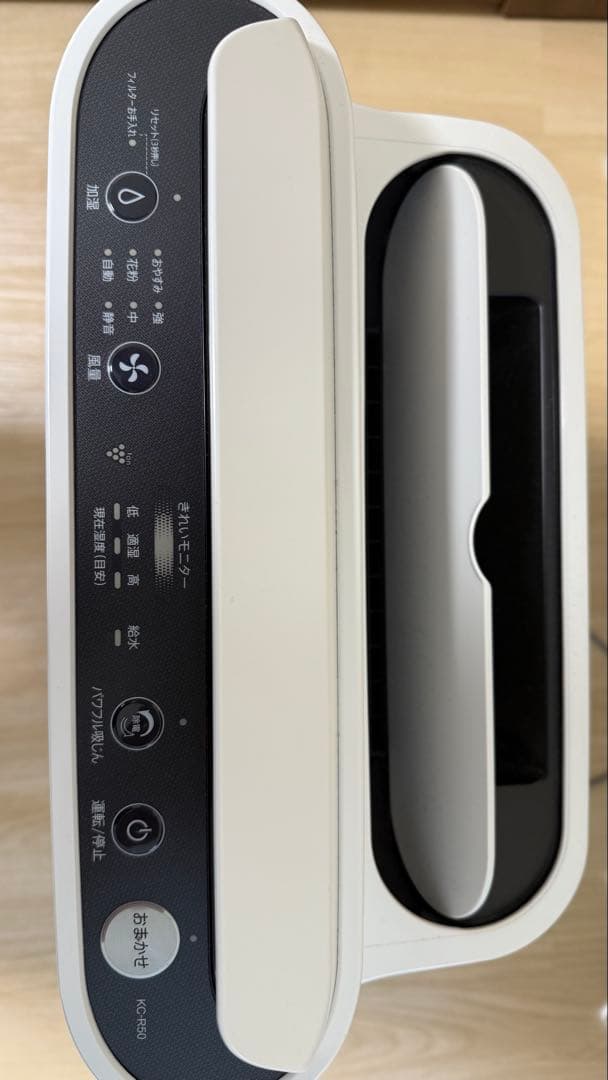 SHARP 空気清浄機 KC-R50-W 2023年製