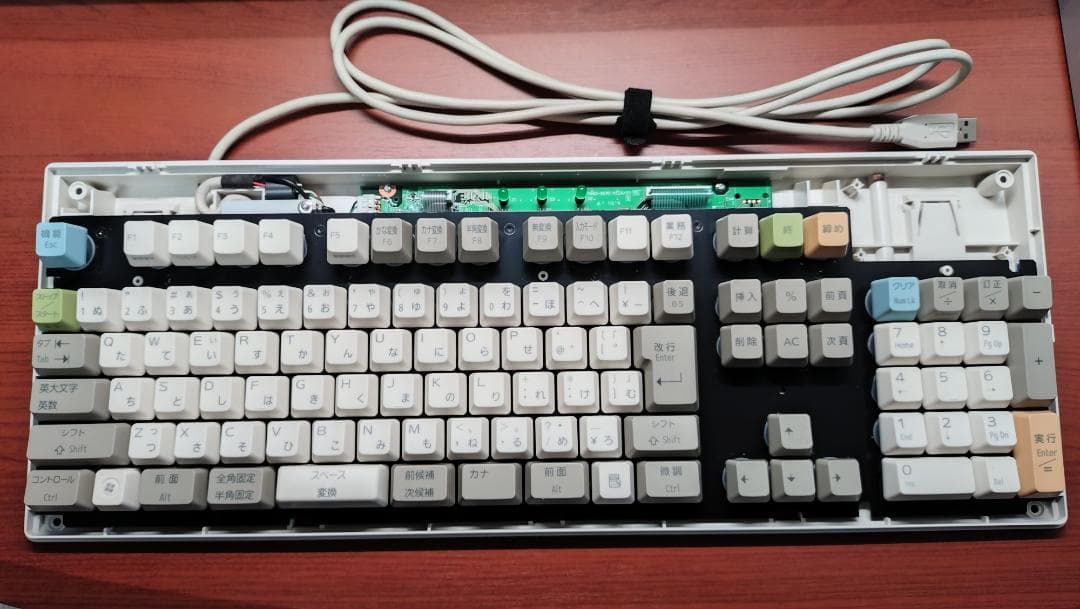 【友の会鑑定済み】富士通コンポーネント 事務コンキーボード リベルタッチ系OEM