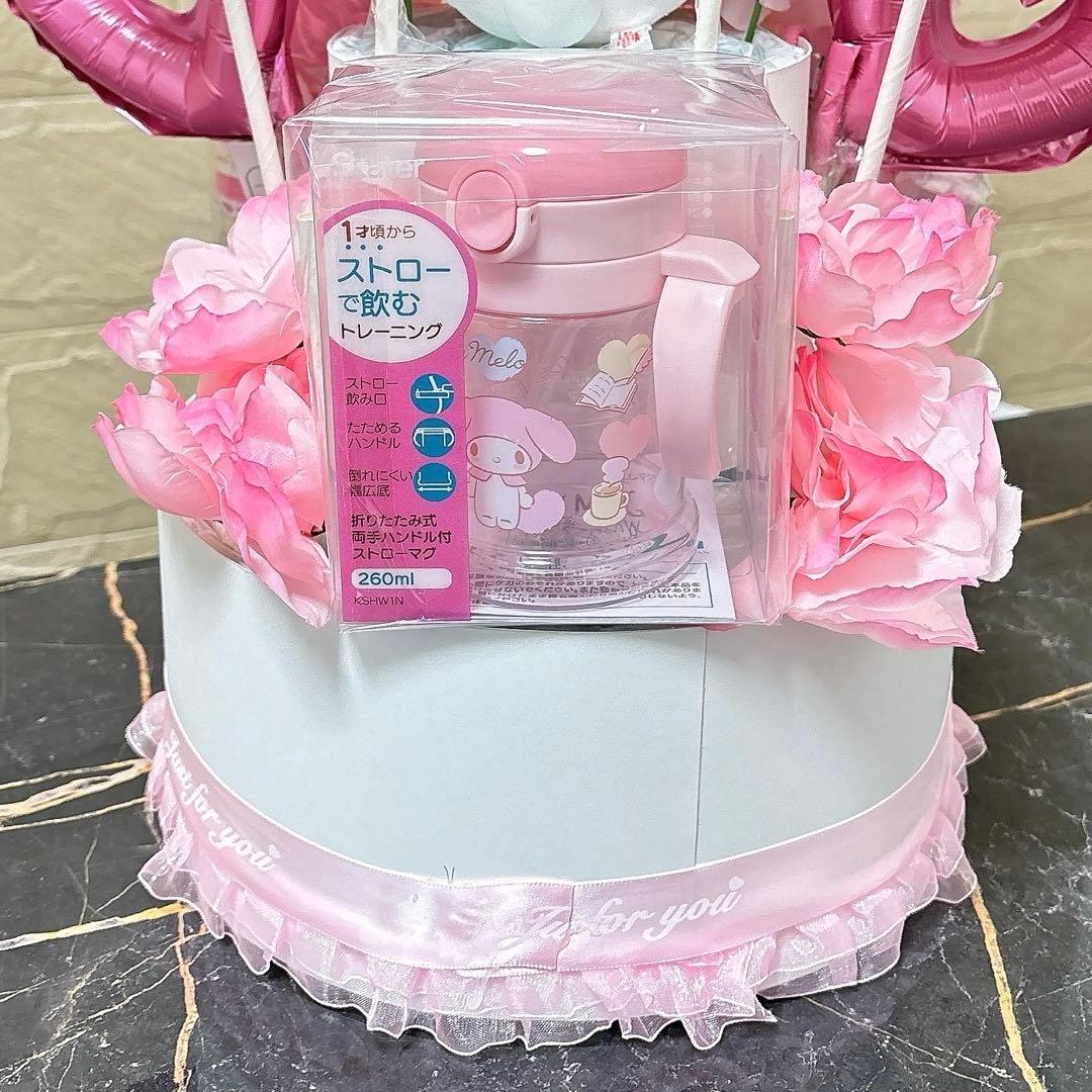 あさま。 プロフ必読！様　出産祝い　ベビーギフト　マイメロ　女の子