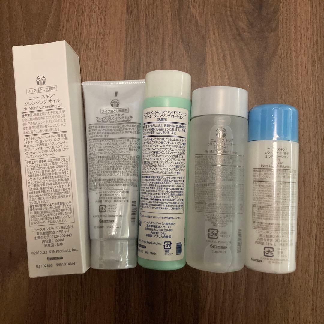 ニュースキン　NUSKIN 5本セット