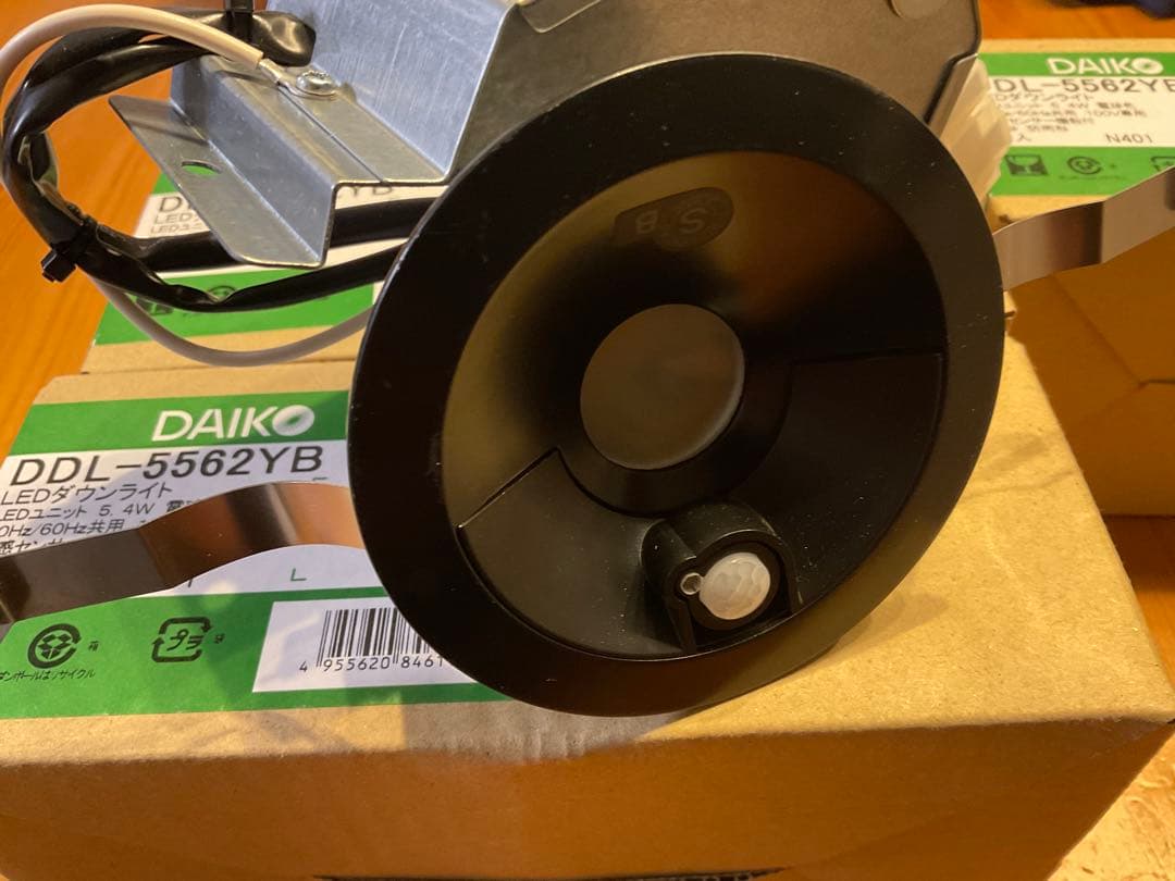 大光電機 DAIKO LEDダウンライト 防雨形 DDL-5562YB ×4個