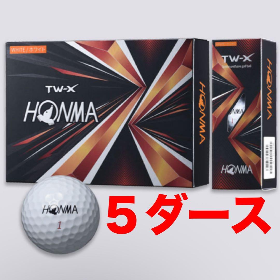 ホンマ　TW-X ツアーワールド ホワイト　5ダース　ゴルフボール※