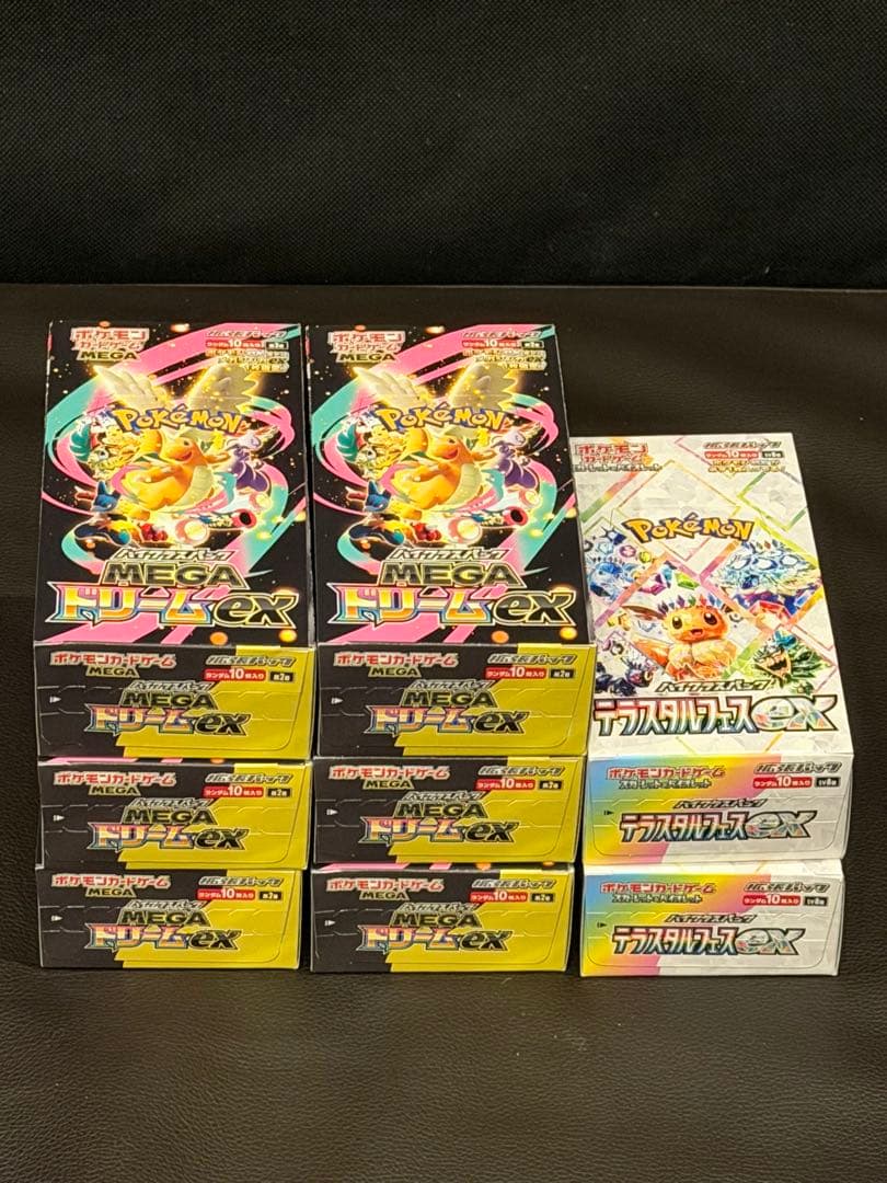 ポケモンカード メガリザードンEX ボックスセット