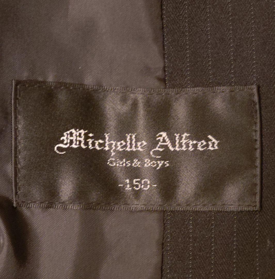 【超美品】男の子スーツ150 Michelle Alfred 黒 結婚式 発表会