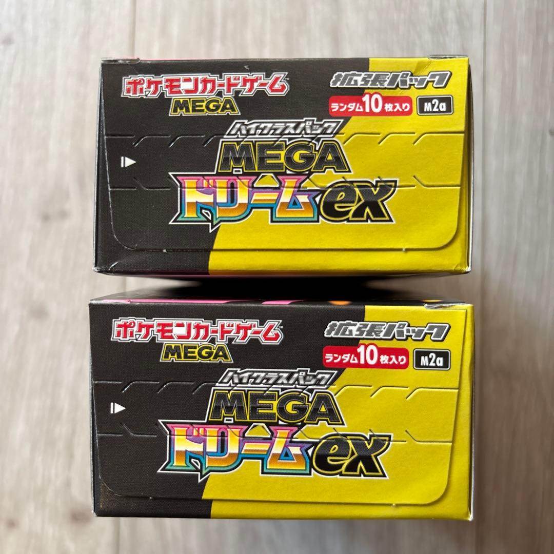 シュリンクなし　ペリペリあり　ポケモンカードゲーム MEGA ドリームex