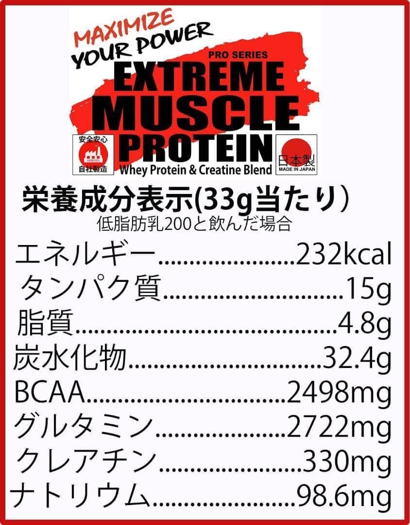 国産プロテイン10kg激安 マイプロテック プロテイン チョコ味R 送料無料