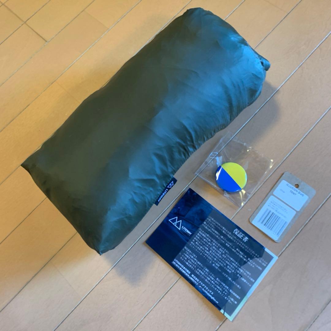 LITE WAY ライトウェイ　イリュージョンデュオテント