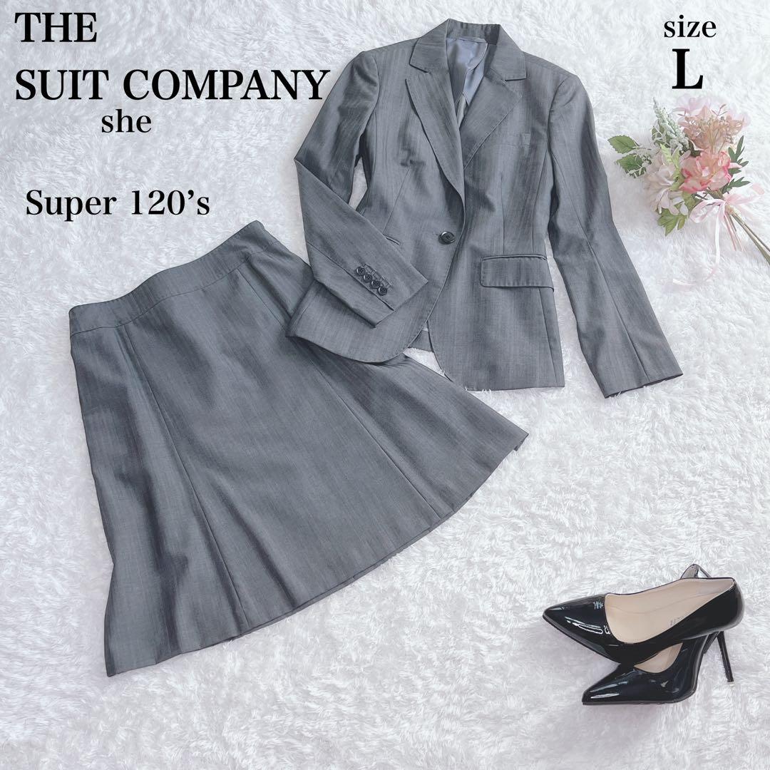 【四季さま♡2点おまとめページ】ザ スーツカンパニー シー&P.S.FA