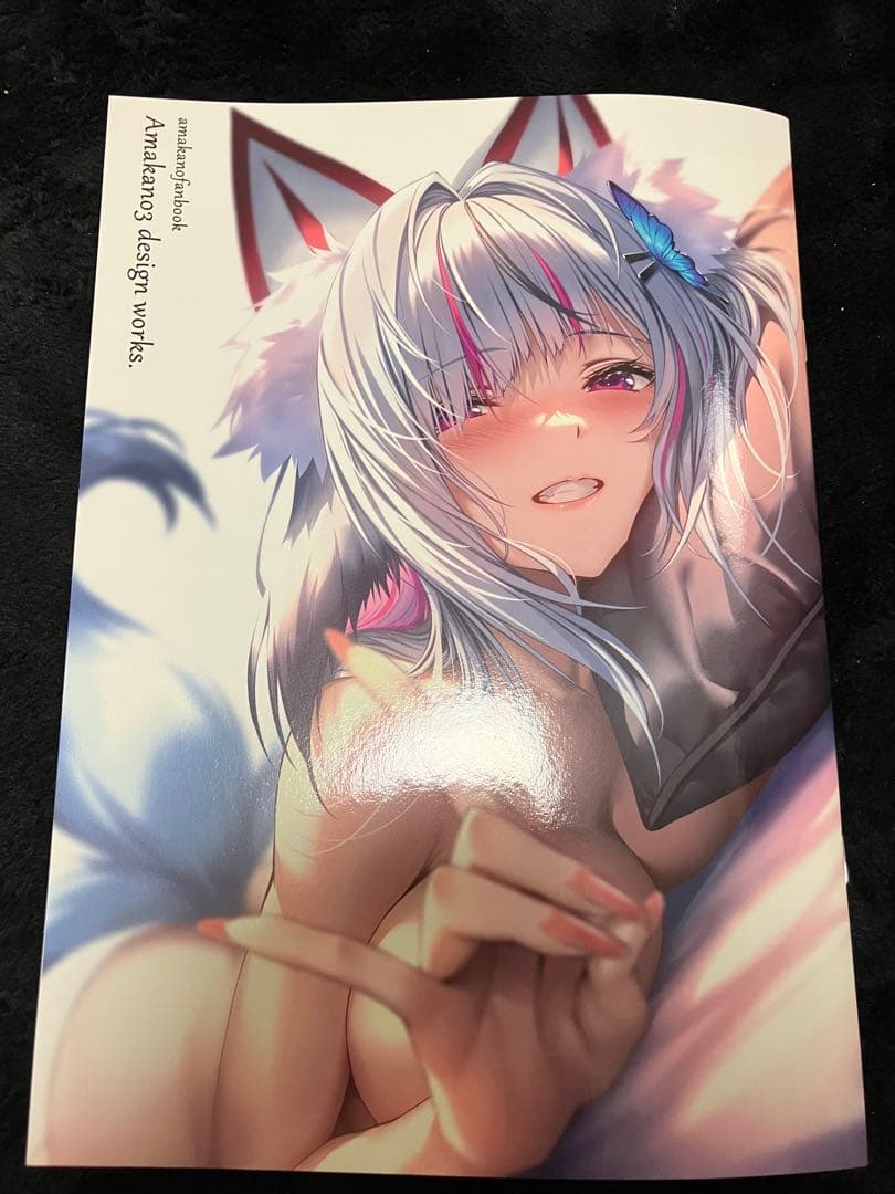 ピロ水 C107 コミケ おまけ本 アマカノ