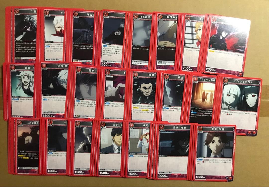 ユニオンアリーナ 東京喰種 赤 SR・R・U・C 各 4枚セット